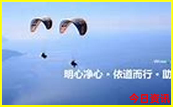 新澳门免费天天彩查询